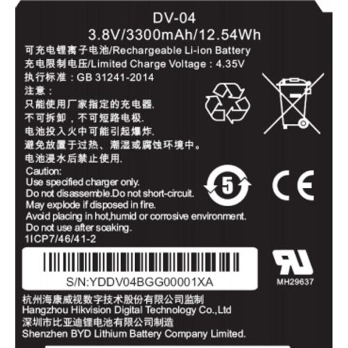 Hikvision DS-MH1310-N1(B)(2pcs) Kiegészítő